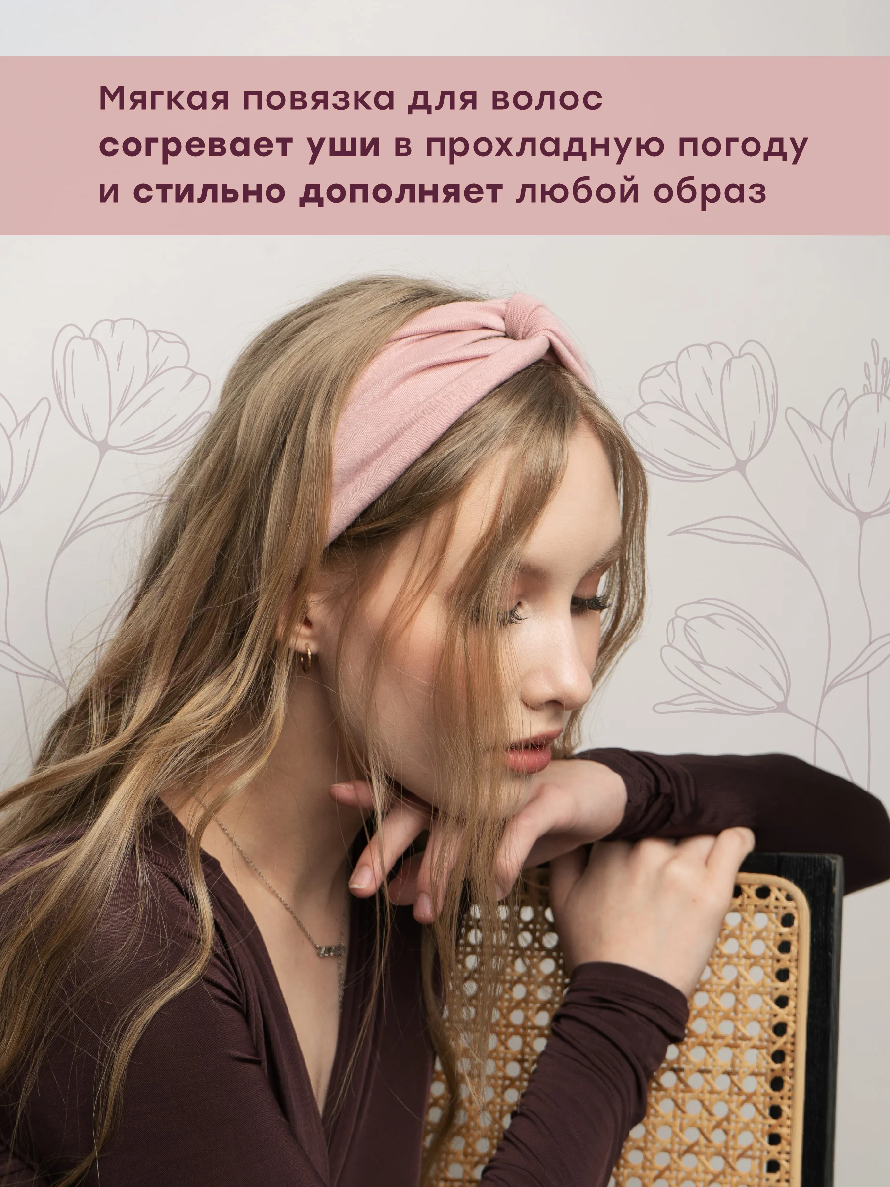 Розовый повязка на голову женская JewelryMeverly, мягкая повязка для головы
