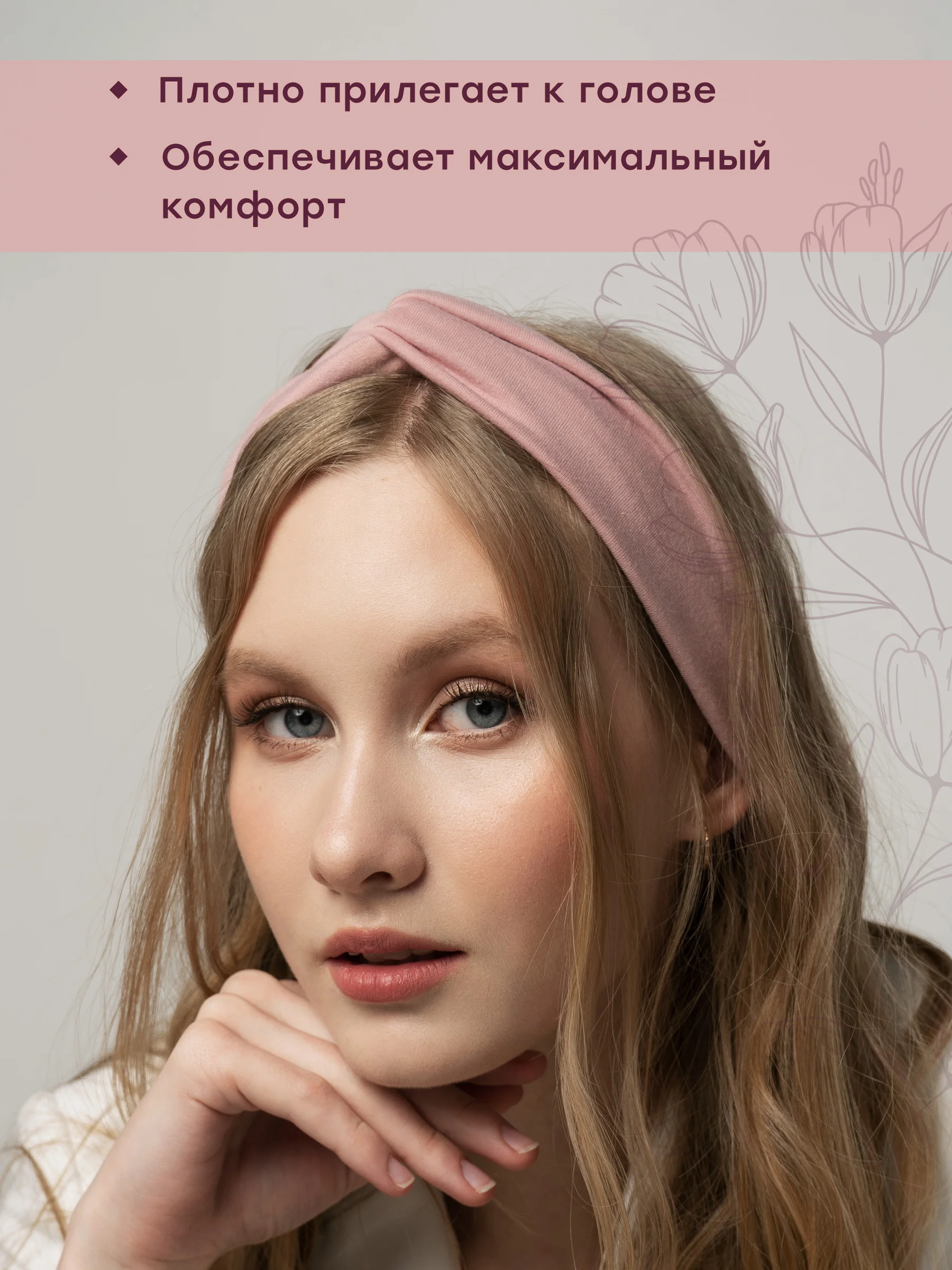 Розовый повязка на голову женская JewelryMeverly, мягкая повязка для головы