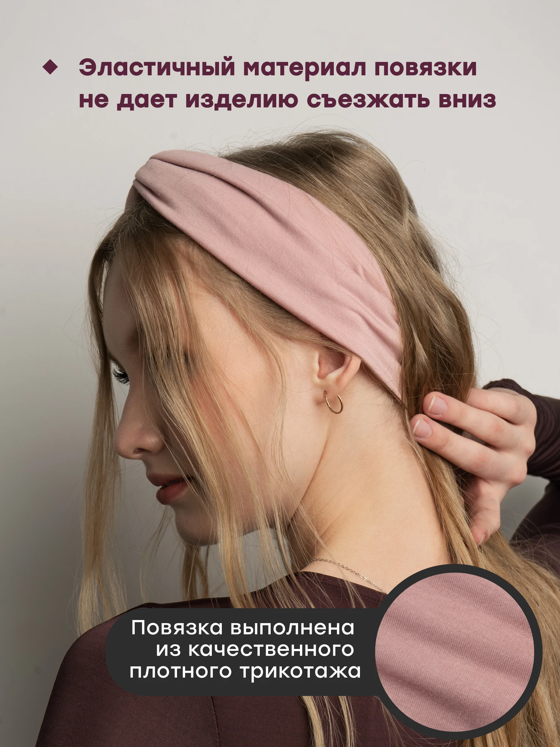 Розовый повязка на голову женская JewelryMeverly, мягкая повязка для головы