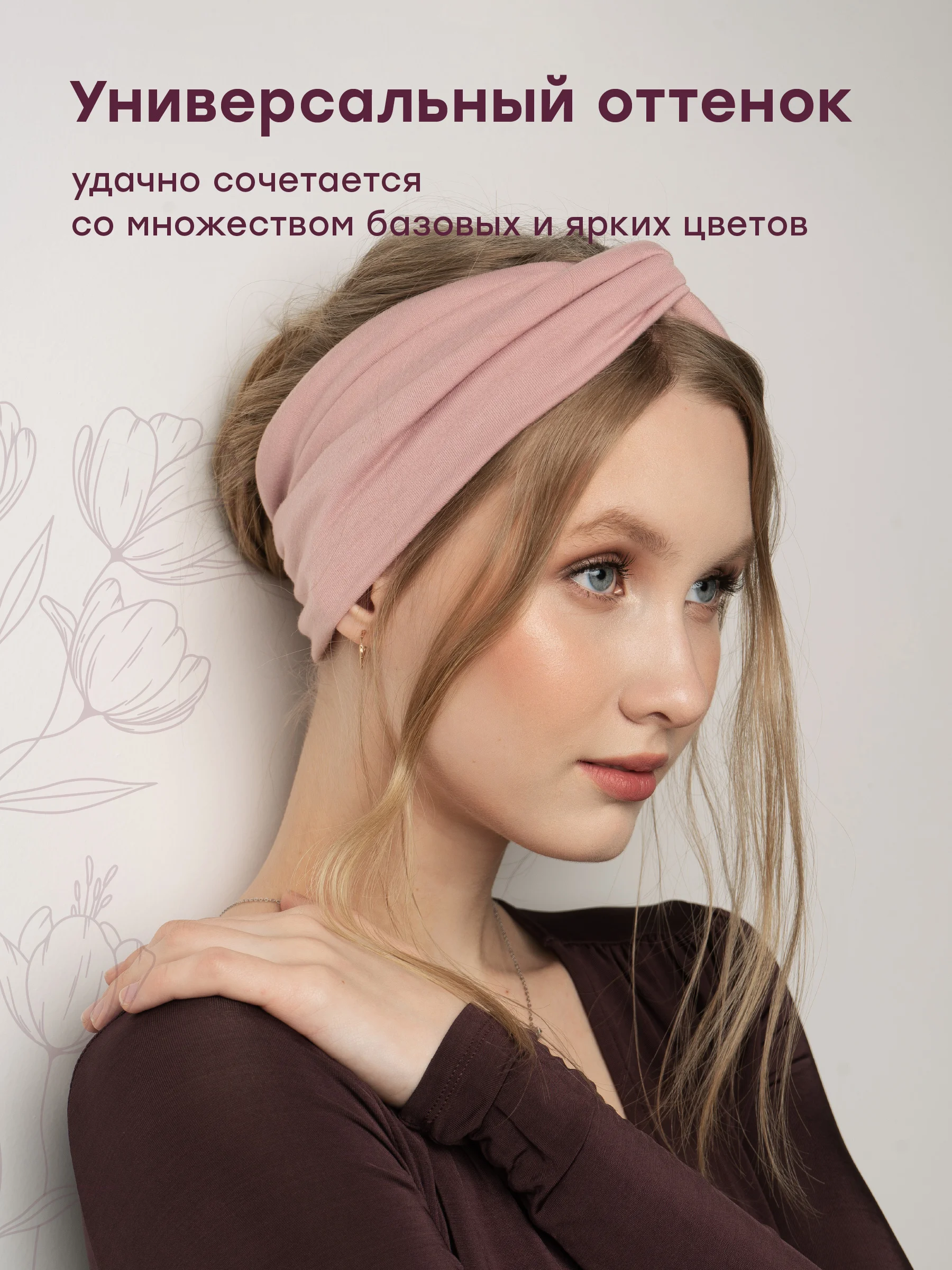 Розовый повязка на голову женская JewelryMeverly, мягкая повязка для головы