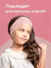 Розовый повязка на голову женская JewelryMeverly, мягкая повязка для головы