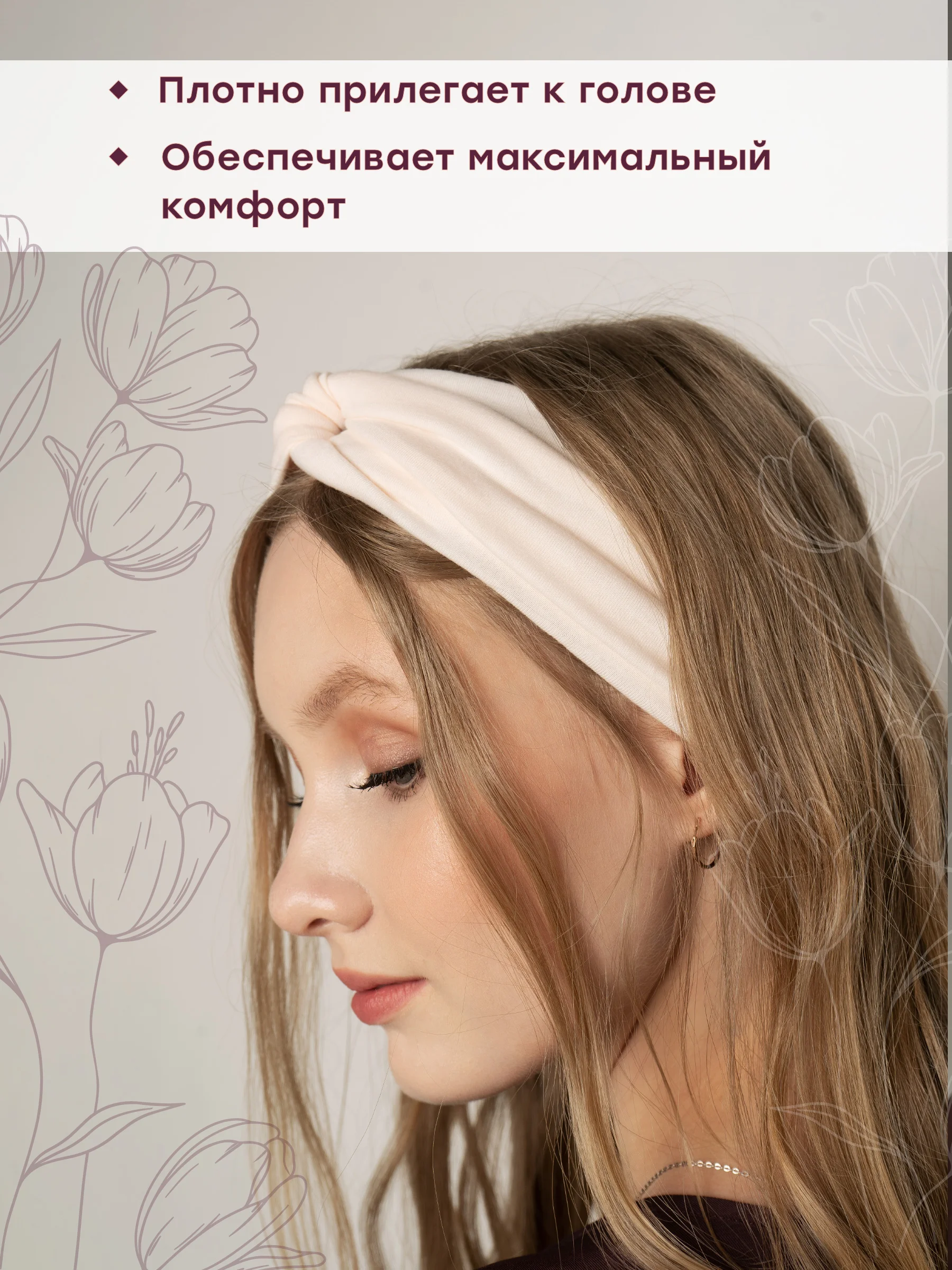 Светло-бежевый повязка на голову женская JewelryMeverly, мягкая повязка для головы