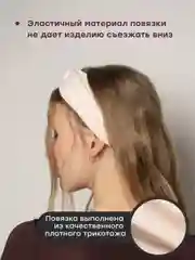 Светло-бежевый повязка на голову женская JewelryMeverly, мягкая повязка для головы