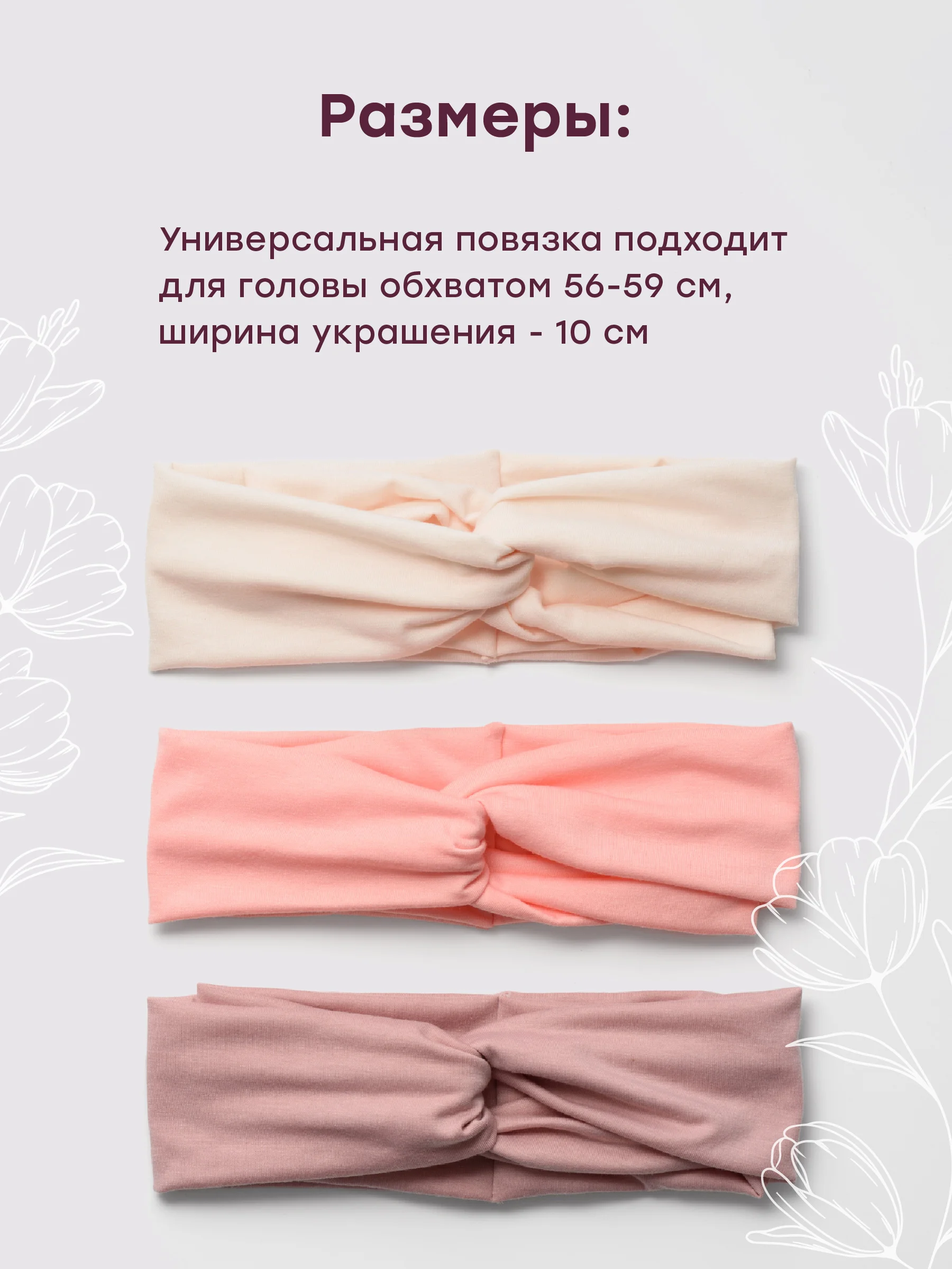 Светло-бежевый повязка на голову женская JewelryMeverly, мягкая повязка для головы