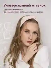 Светло-бежевый повязка на голову женская JewelryMeverly, мягкая повязка для головы