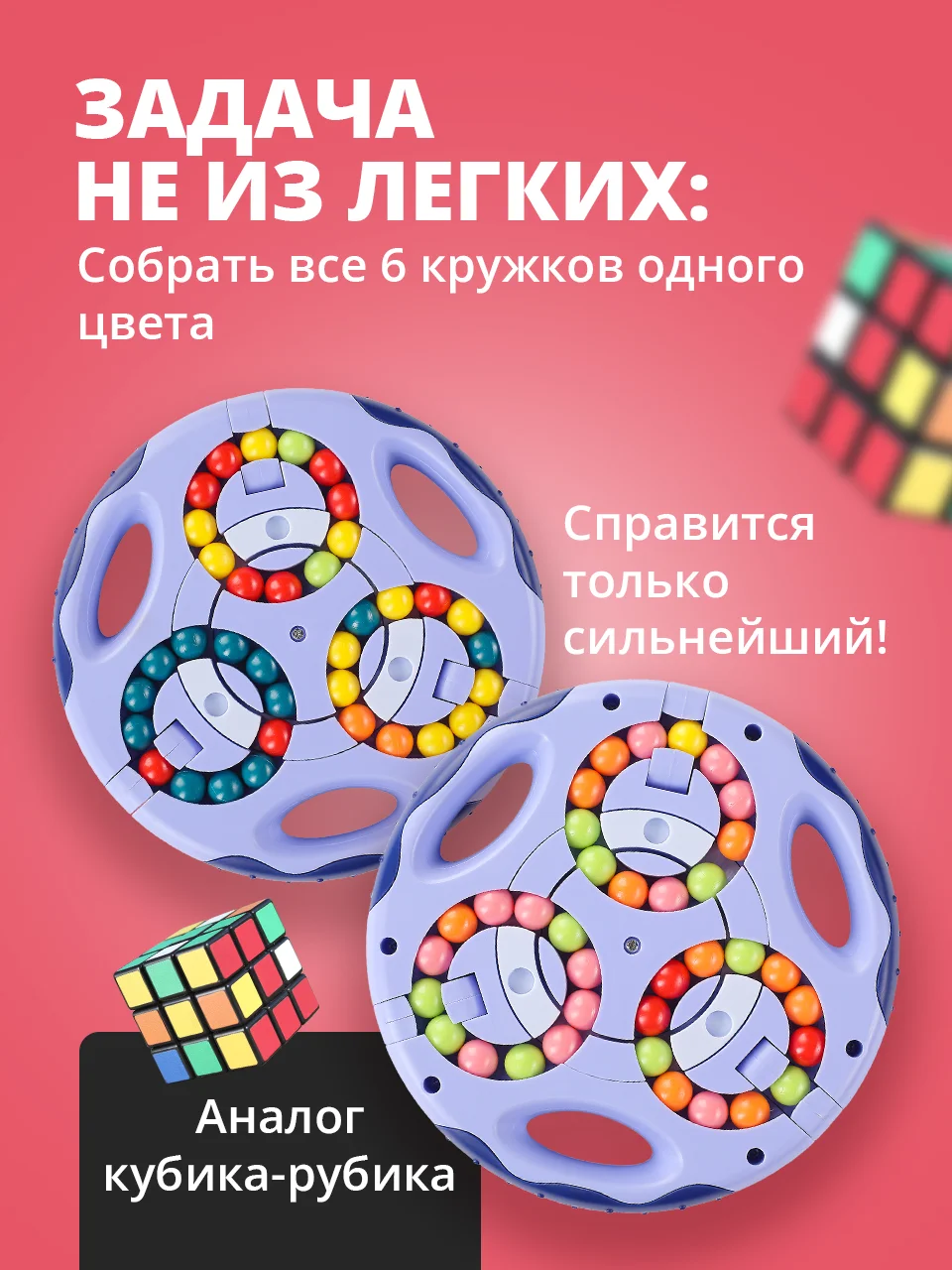Головоломка антистресс для детей и взрослых Kids Zone, IQ кубик
