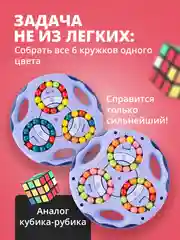 Головоломка антистресс для детей и взрослых Kids Zone, IQ кубик