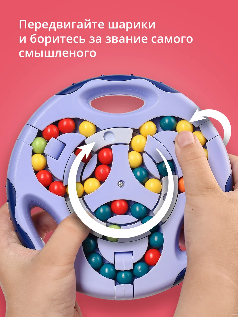 Головоломка антистресс для детей и взрослых Kids Zone, IQ кубик