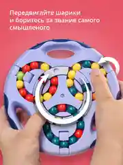 Головоломка антистресс для детей и взрослых Kids Zone, IQ кубик