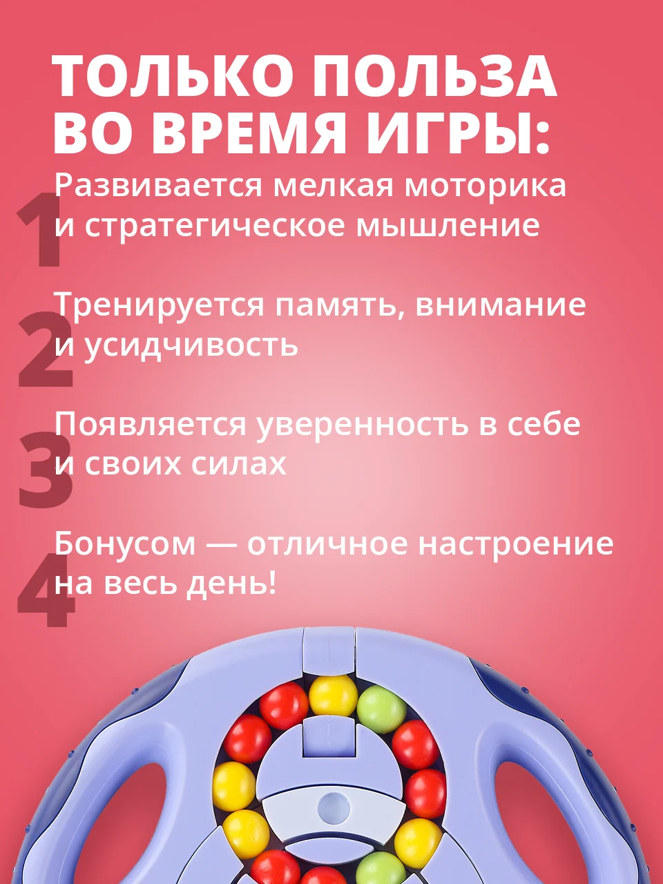 Головоломка антистресс для детей и взрослых Kids Zone, IQ кубик