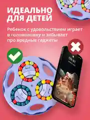 Головоломка антистресс для детей и взрослых Kids Zone, IQ кубик
