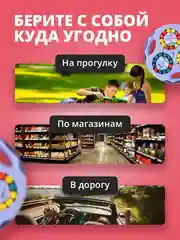 Головоломка антистресс для детей и взрослых Kids Zone, IQ кубик