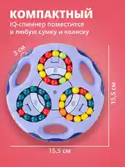 Головоломка антистресс для детей и взрослых Kids Zone, IQ кубик