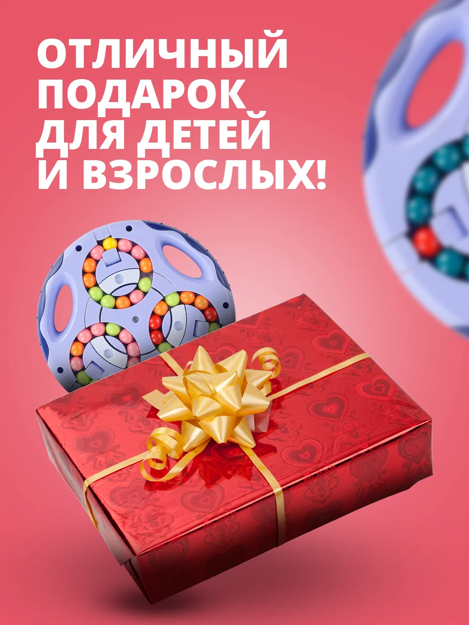 Головоломка антистресс для детей и взрослых Kids Zone, IQ кубик