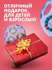 Головоломка антистресс для детей и взрослых Kids Zone, IQ кубик