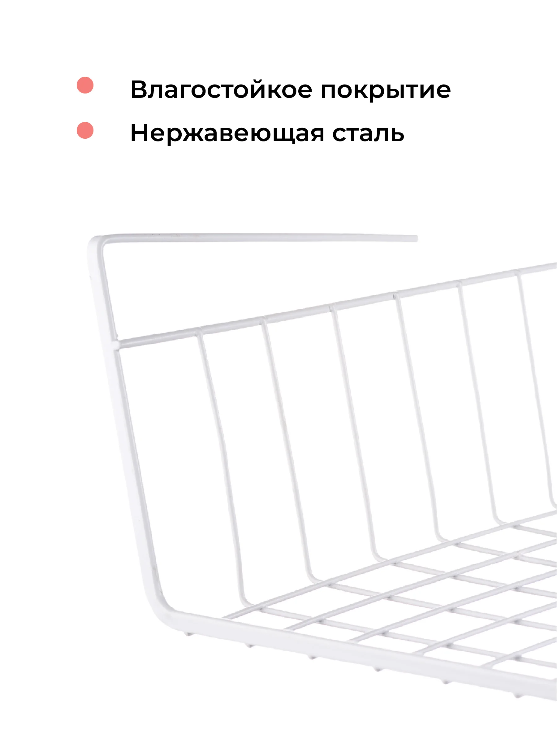 Белый держатель металлический подвесной Birdhouse, корзина для кухонных принадлежностей