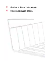 Белый держатель металлический подвесной Birdhouse, корзина для кухонных принадлежностей