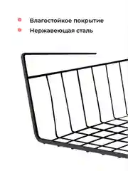 Черный держатель металлический подвесной Birdhouse, корзина для кухонных принадлежностей