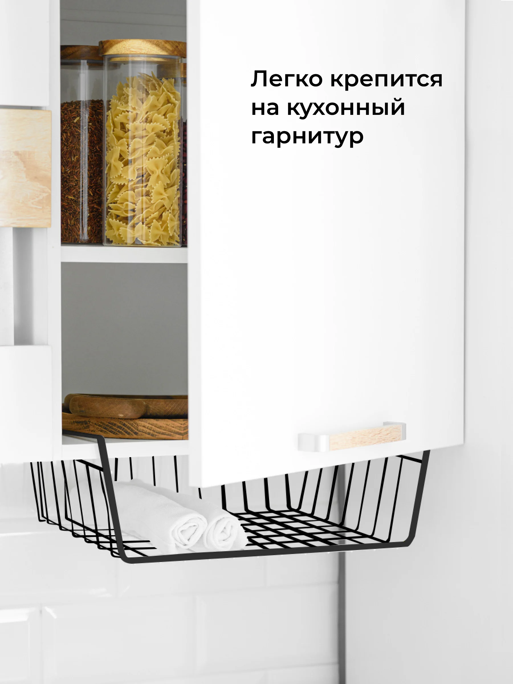 Черный держатель металлический подвесной Birdhouse, корзина для кухонных принадлежностей
