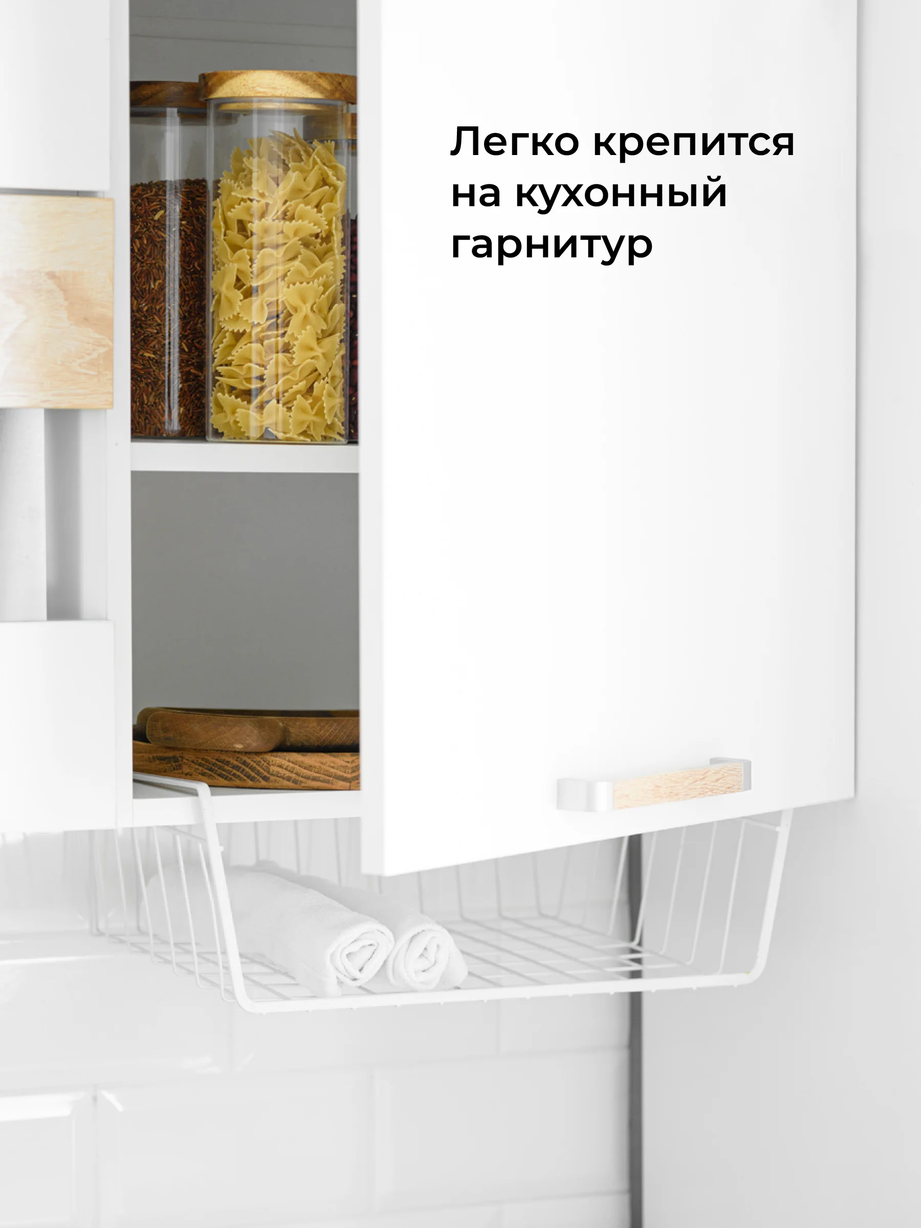 Белый держатель металлический подвесной Birdhouse, корзина для кухонных принадлежностей