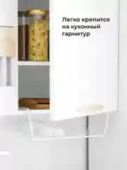 Белый держатель металлический подвесной Birdhouse, корзина для кухонных принадлежностей
