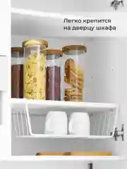 Белый держатель металлический подвесной Birdhouse, корзина для кухонных принадлежностей