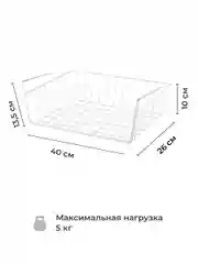 Белый держатель металлический подвесной Birdhouse, корзина для кухонных принадлежностей