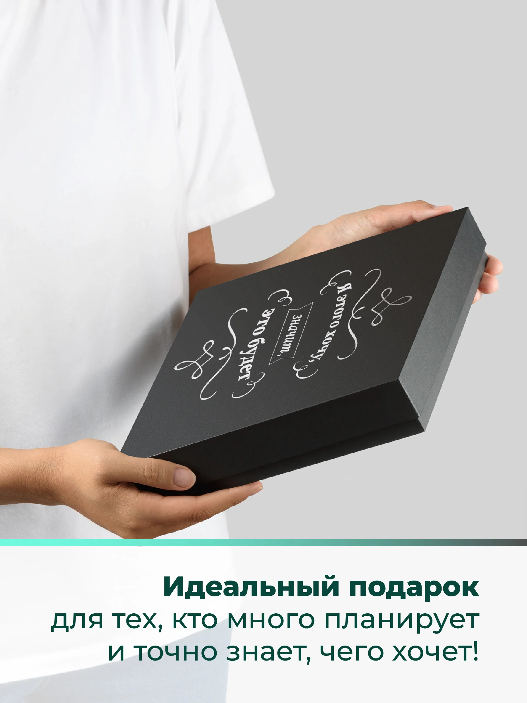 Черный ежедневник недатированный с ручкой и флешкой в подарок Parchment, блокнот ежедневник