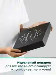 Черный ежедневник недатированный с ручкой и флешкой в подарок Parchment, блокнот ежедневник