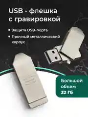 Черный ежедневник недатированный с ручкой и флешкой в подарок Parchment, блокнот ежедневник