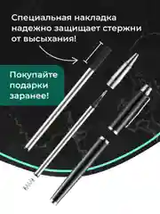Черный ежедневник недатированный с ручкой и флешкой в подарок Parchment, блокнот ежедневник