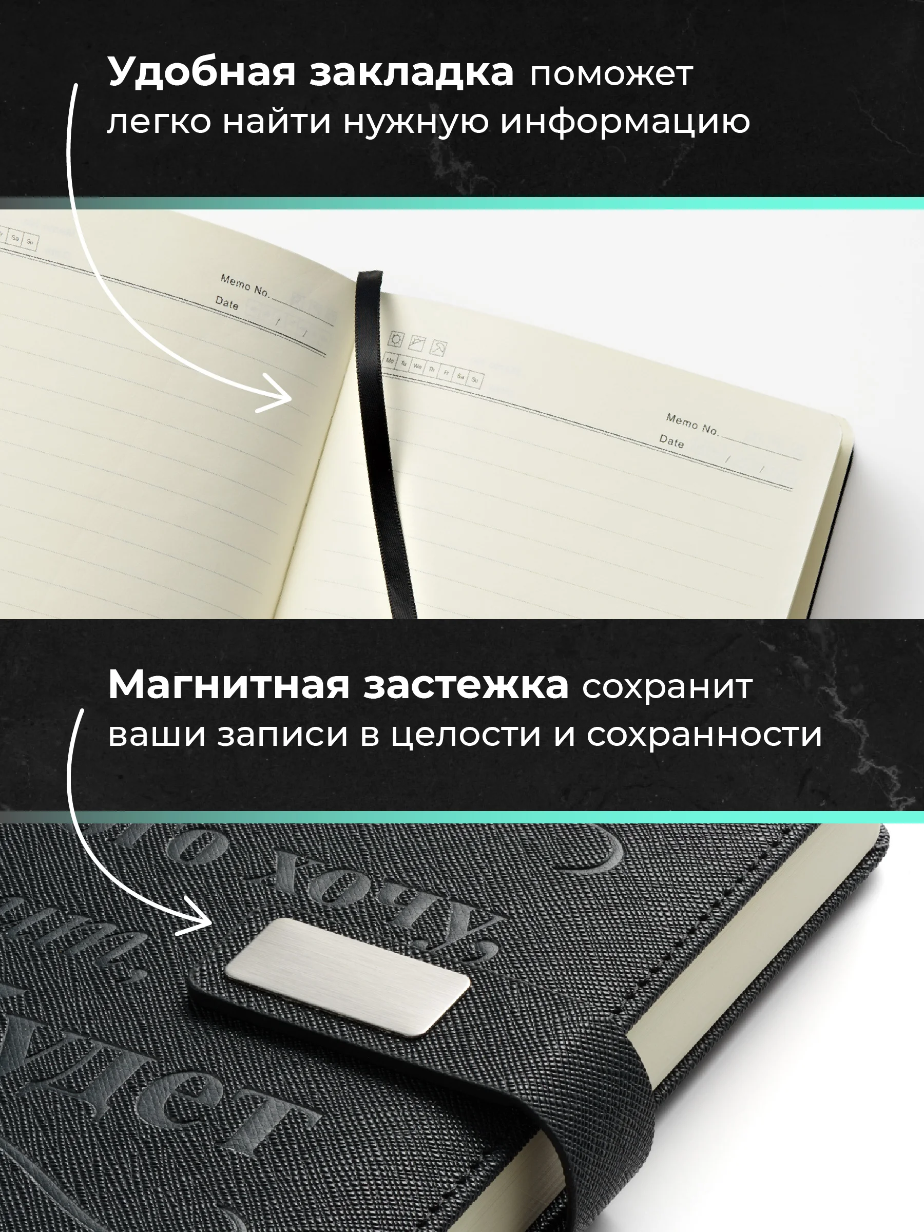 Черный ежедневник недатированный с ручкой и флешкой в подарок Parchment, блокнот ежедневник