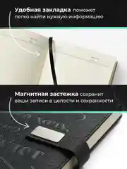Черный ежедневник недатированный с ручкой и флешкой в подарок Parchment, блокнот ежедневник