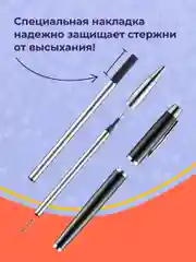 Серебряный ежедневник недатированный с ручкой и флешкой в подарок Parchment, блокнот ежедневник