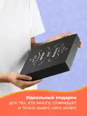 Серебряный ежедневник недатированный с ручкой и флешкой в подарок Parchment, блокнот ежедневник