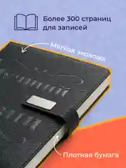 Серебряный ежедневник недатированный с ручкой и флешкой в подарок Parchment, блокнот ежедневник