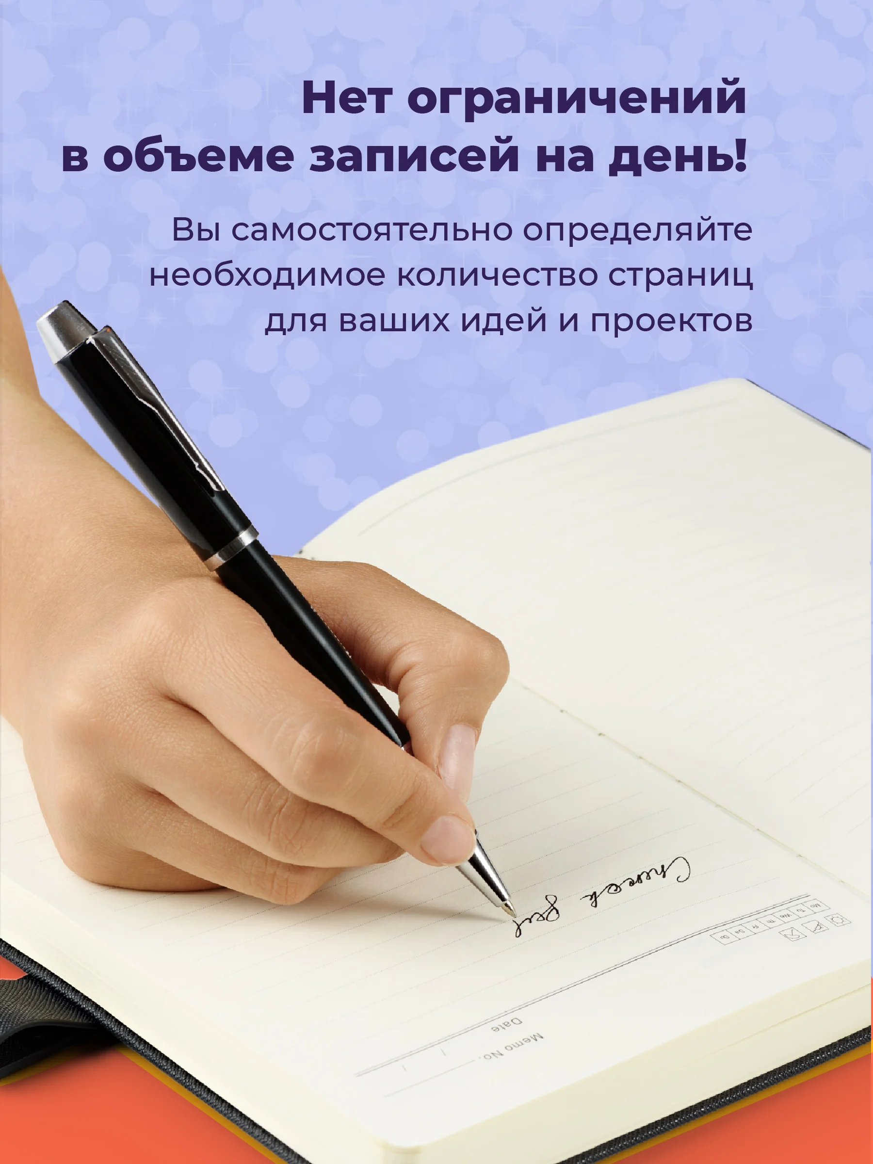 Серебряный ежедневник недатированный с ручкой и флешкой в подарок Parchment, блокнот ежедневник