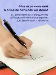 Серебряный ежедневник недатированный с ручкой и флешкой в подарок Parchment, блокнот ежедневник