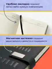 Серебряный ежедневник недатированный с ручкой и флешкой в подарок Parchment, блокнот ежедневник