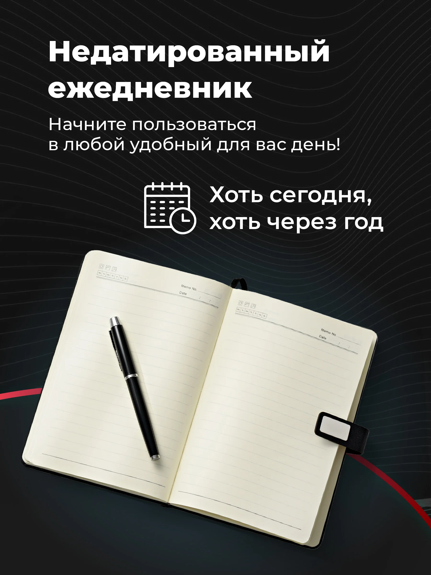 Серый ежедневник недатированный с ручкой и флешкой в подарок Parchment, блокнот ежедневник