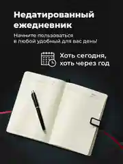 Серый ежедневник недатированный с ручкой и флешкой в подарок Parchment, блокнот ежедневник