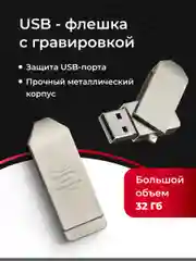 Серый ежедневник недатированный с ручкой и флешкой в подарок Parchment, блокнот ежедневник