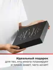 Серый ежедневник недатированный с ручкой и флешкой в подарок Parchment, блокнот ежедневник