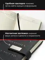 Серый ежедневник недатированный с ручкой и флешкой в подарок Parchment, блокнот ежедневник