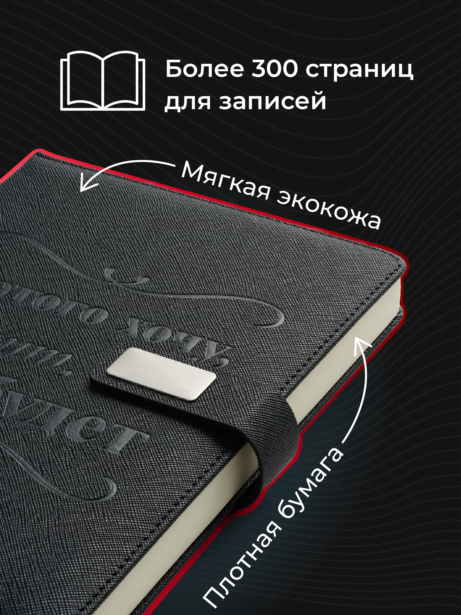 Серый ежедневник недатированный с ручкой и флешкой в подарок Parchment, блокнот ежедневник