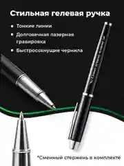 Хром ежедневник недатированный с ручкой и флешкой в подарок Parchment, блокнот ежедневник