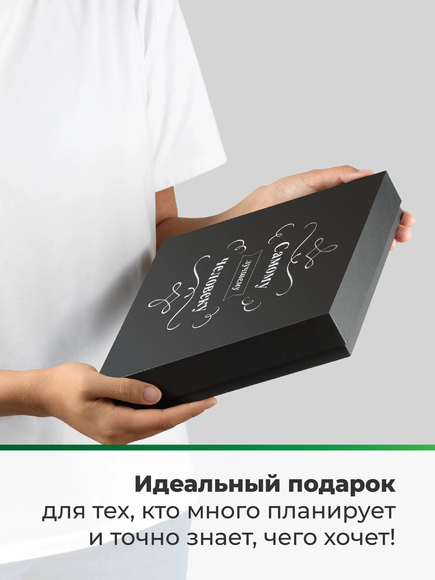 Хром ежедневник недатированный с ручкой и флешкой в подарок Parchment, блокнот ежедневник