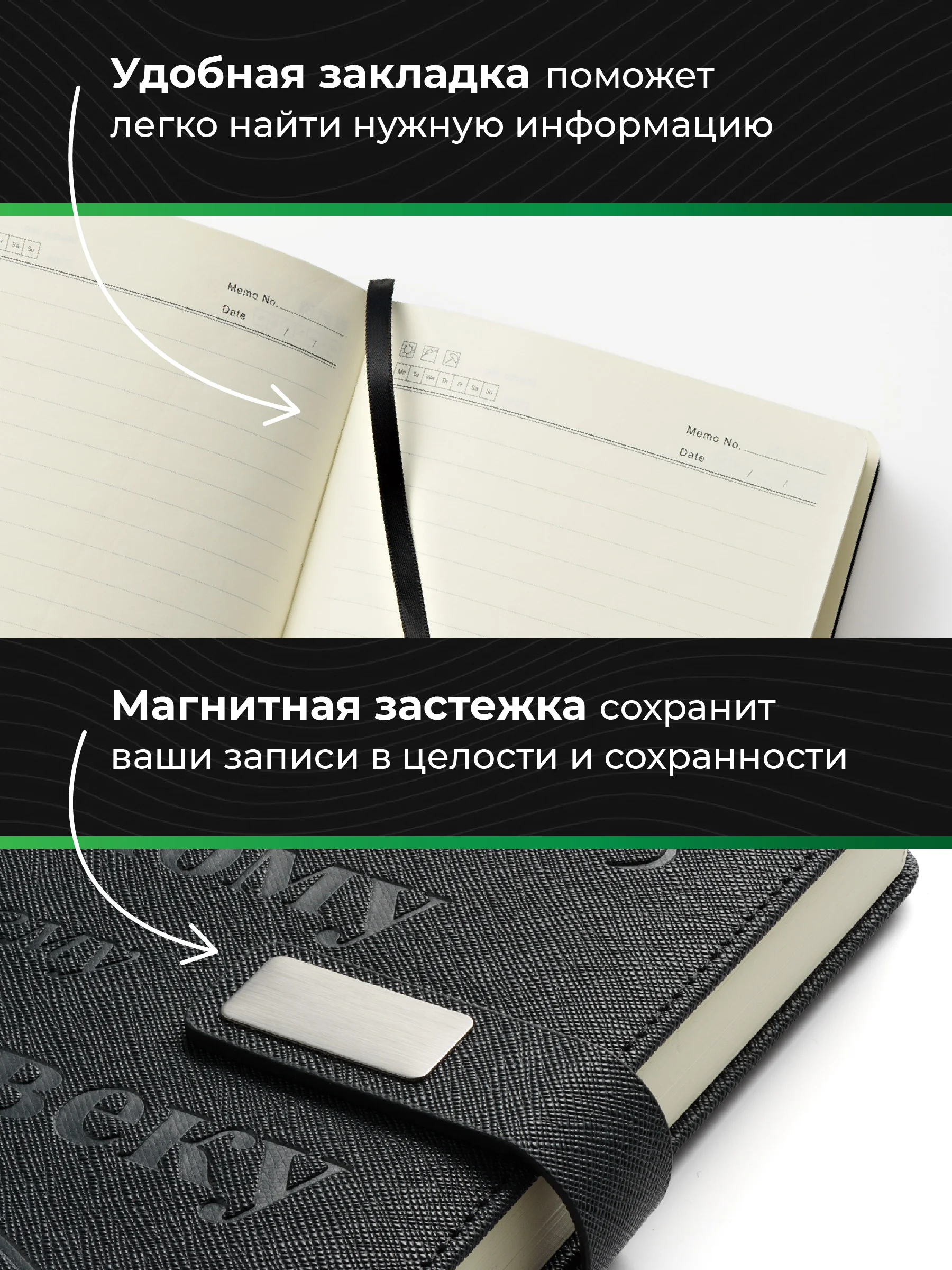 Хром ежедневник недатированный с ручкой и флешкой в подарок Parchment, блокнот ежедневник