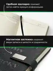 Хром ежедневник недатированный с ручкой и флешкой в подарок Parchment, блокнот ежедневник