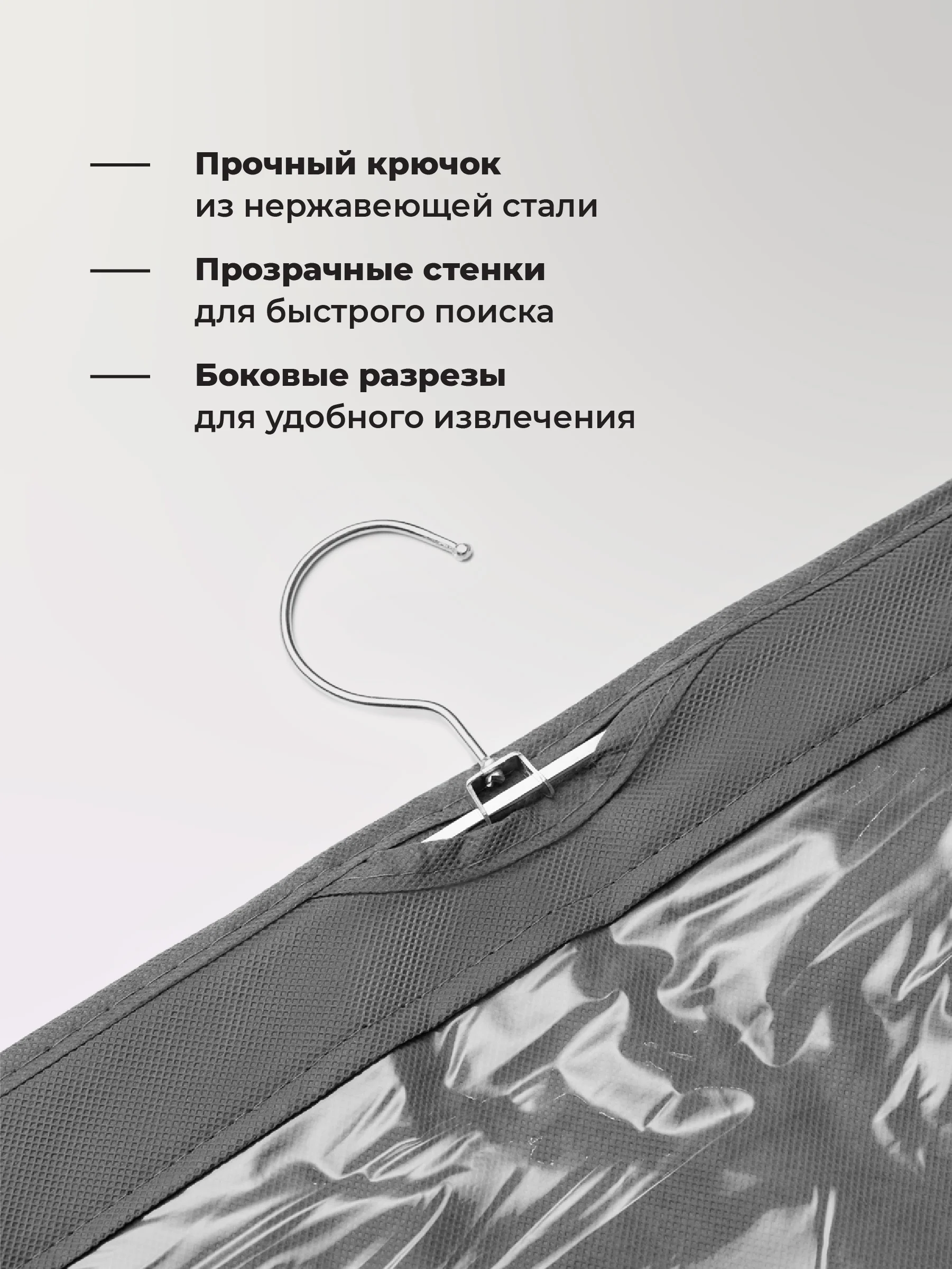 Органайзер для хранения сумок и вещей Birdhouse, подвесной